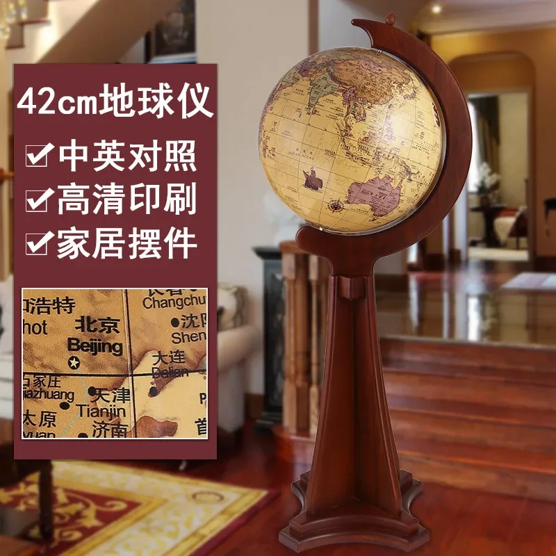 Large floor-standing vintage European high-definition teaching globe ornament, office study, living room home furnishing