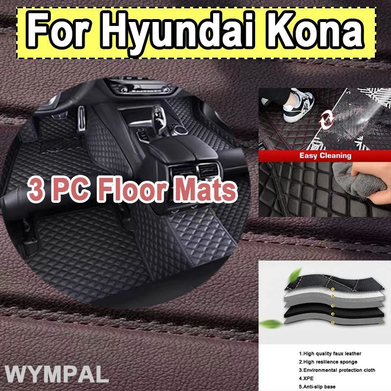 

Роскошные автомобильные коврики для Hyundai Kona Kauai OS 2018 ~ 2022 Коврики против грязи Защитные ковры Внутренние кожаные детали Автомобильный коврик
