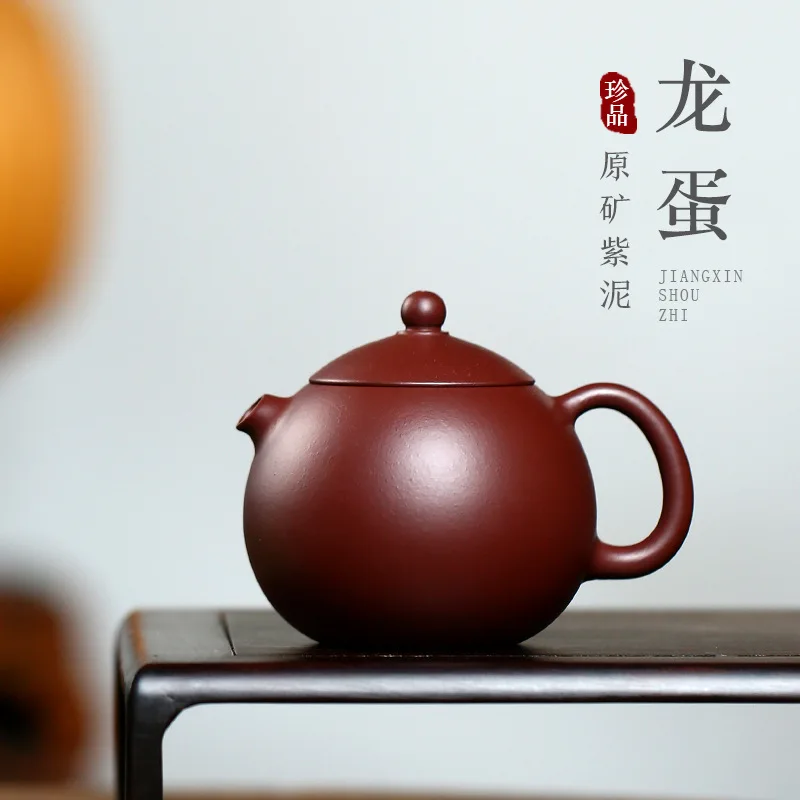 220cc Chinese teapot Yixing Purple Clay Pot Pure Handmade Original Gold Dragon Egg Pot Kung Fu Tea Set Teapot Small Capacity