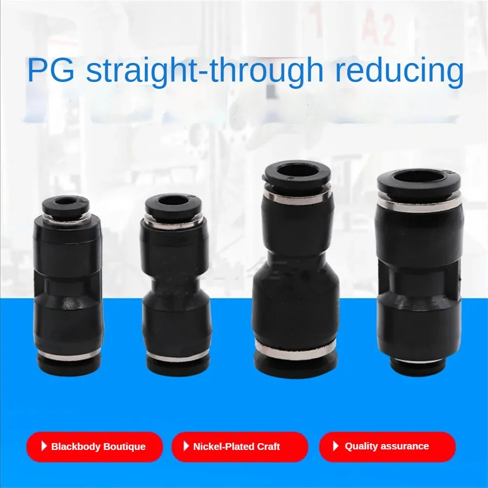 Pneumatic boutique black quick coupling three-plug Y-type three-way PY4 PY6 PY8 PY10 PY12 PY14 PY16 pneumatic quick coupling