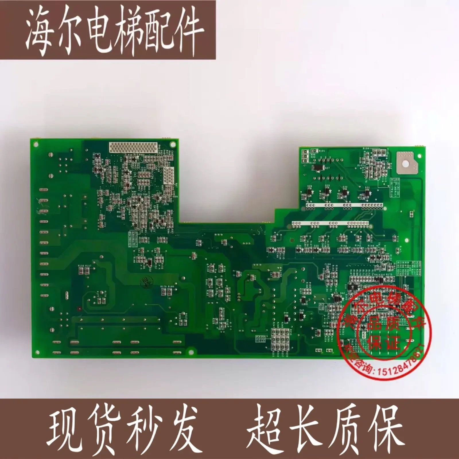 2026.4 Elevator Without Machine Room Drive Board KCR-910A KCR-910B KCR-910C Original Stock Brand New