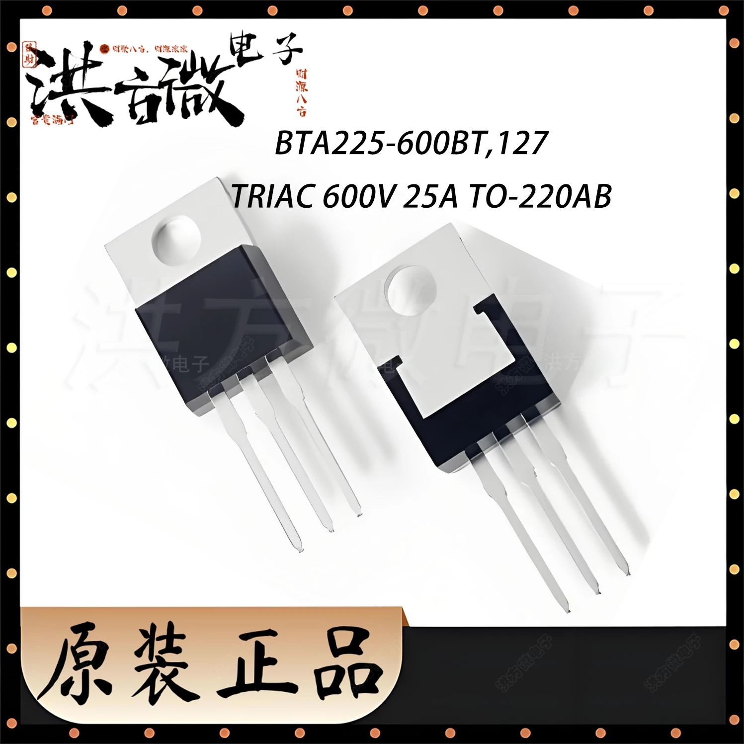 

10 шт. BTA225-600BT,127 TO-220AB-3 НОВЫЙ Оригинальный TRIAC-стандартный 600В 25А сквозного монтажа 3Q Hi-Com Триак Тиристор BTA225-600BT