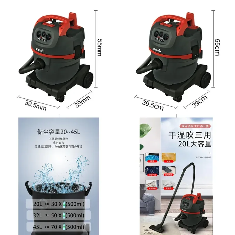 for Germany Chidamei starmix NSG 1420HK Dry Wet Blowing Suction 3 in 1 Vacuum Cleaner 20L High Power Dust Blower