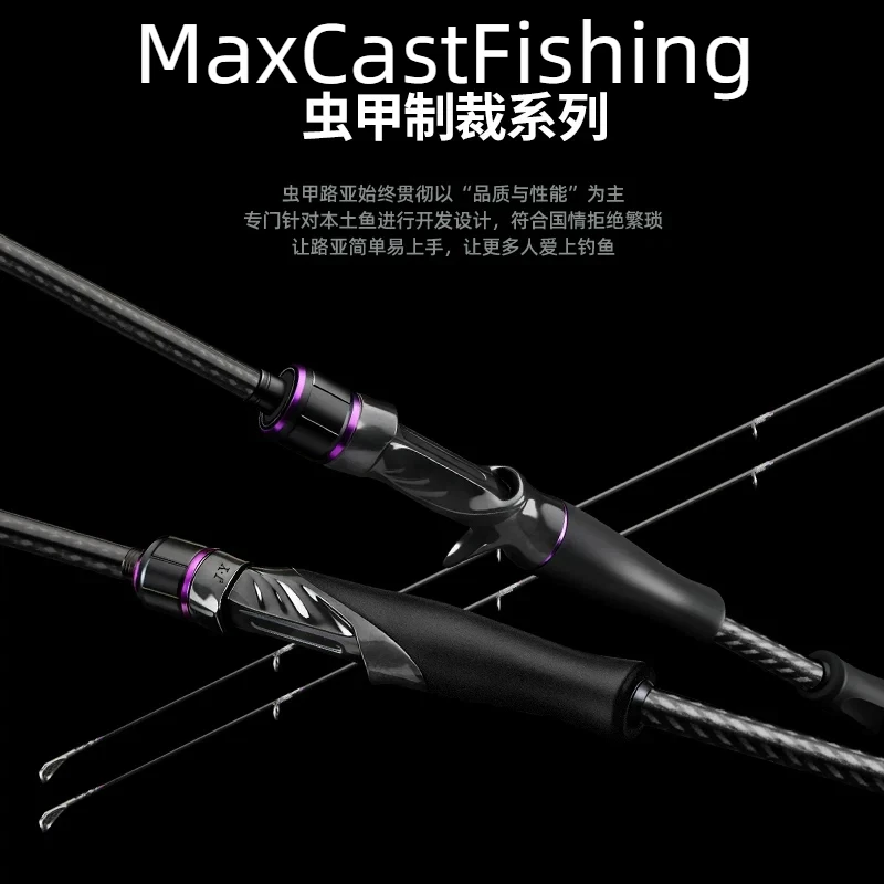 

Insect Armor Sanction XF Fast Action Carbon Fishing Rod Spinning Casting Combo