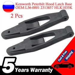 New Hood Latch Base For Kenworth T300 T600 T800 W900 for Peterbilt 357 367 377 378 379 388 389 L56-0001 L560001 23-13857