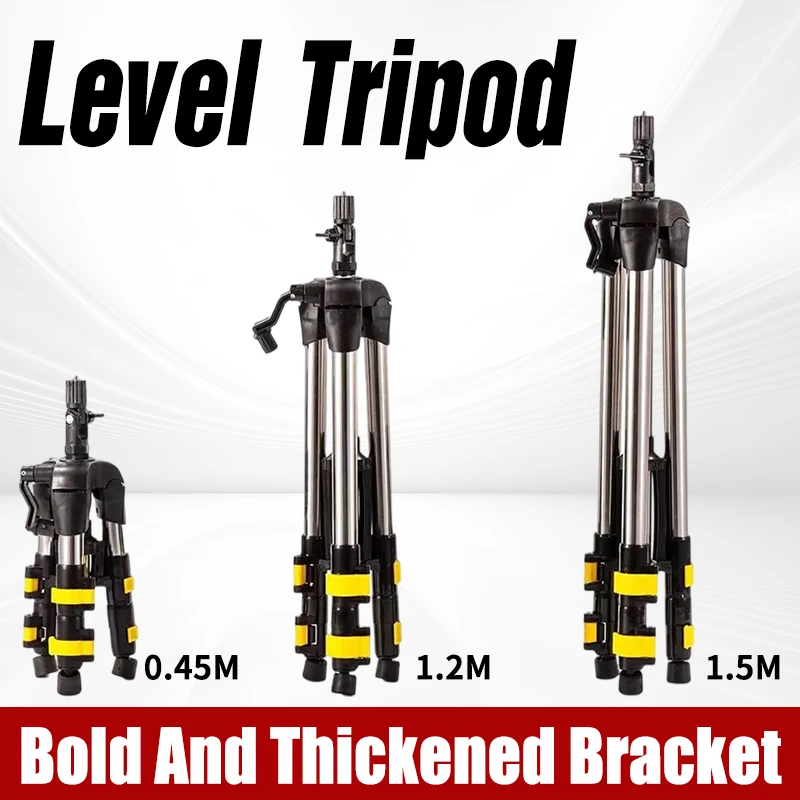 Level tripod thickened level lifting support rod Infrared tripod stainless steel support