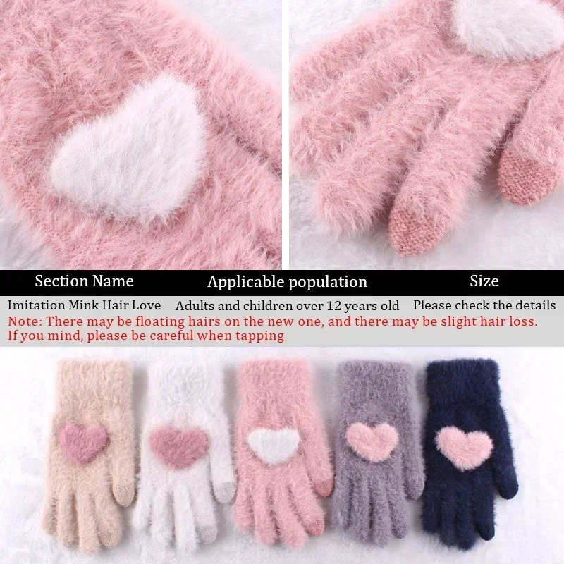 เกาหลีหัวใจรักสีชมพูถุงมือผู้หญิงถุงมือ Plush ฤดูใบไม้ร่วงและฤดูหนาวหนา Mittens Full Finger ถุงมือหญิง WARM TouchScreen ถุงมือ