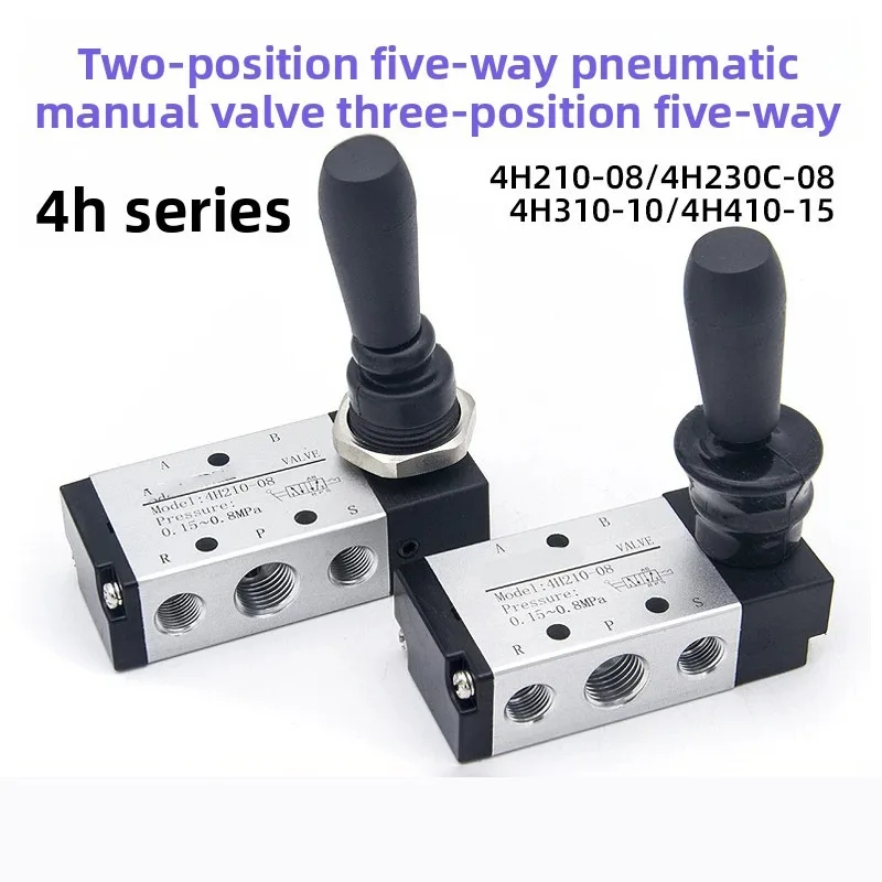 4H210-08 2 Position 5 Port 4H310-10 4H410-15 Air Manual Valve Pneumatic Control Valve 5/2 Way Hand Lever Operated Control Valve