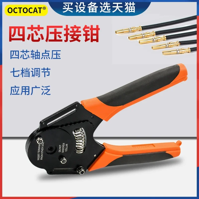 Terminal Crimping Pliers Aviation Pin Four-core Wire Connector Small Portable Hand-held Test Pin Crimping Pliers Garden Tools