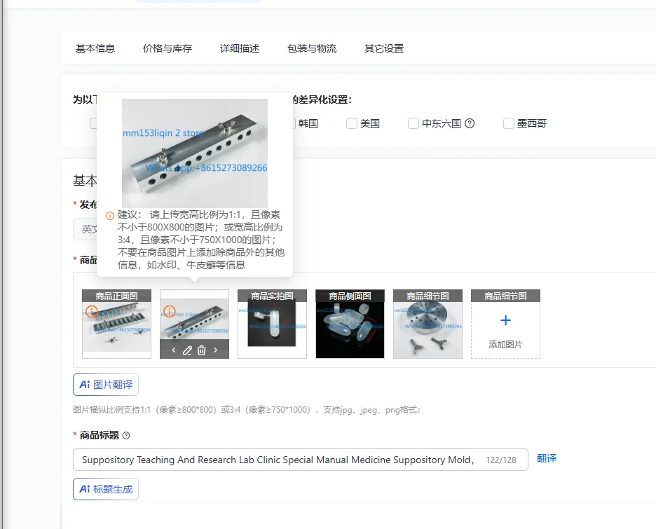 Suppository Teaching And Research Lab Clinic Special Manual Medicine Suppository Mold，Homemade Reusable Suppository Molds