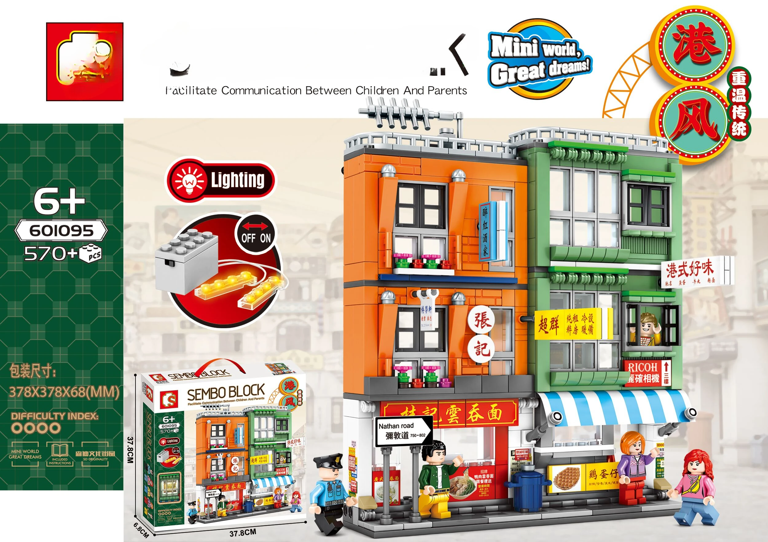 Hong Kong Style 601095 Tranditional street series of building block for Children Toy