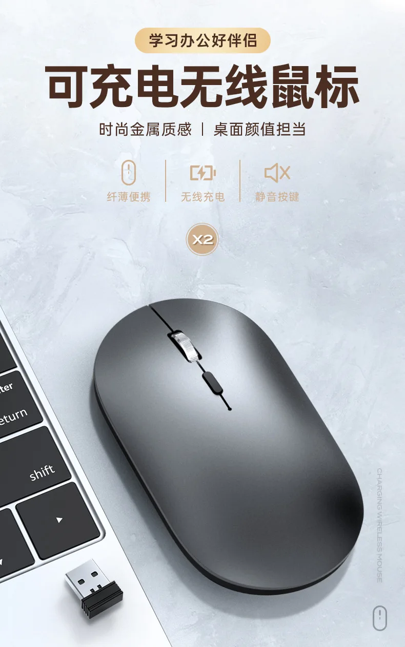 Ultra-thin Dual Mode Wireless Bluetooth Mouse, Neutral Lightweight Type-C Rechargeable Silent Mouse for Laptop