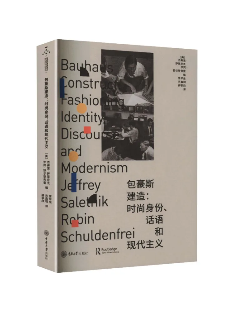 Book-Winshare Bauhaus Architecture Fashion Status Discourse and Modernism