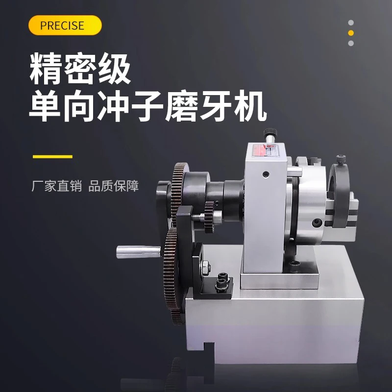 Punch grinding machine High precision replacement thread grinding tapping three-jaw one-way collet