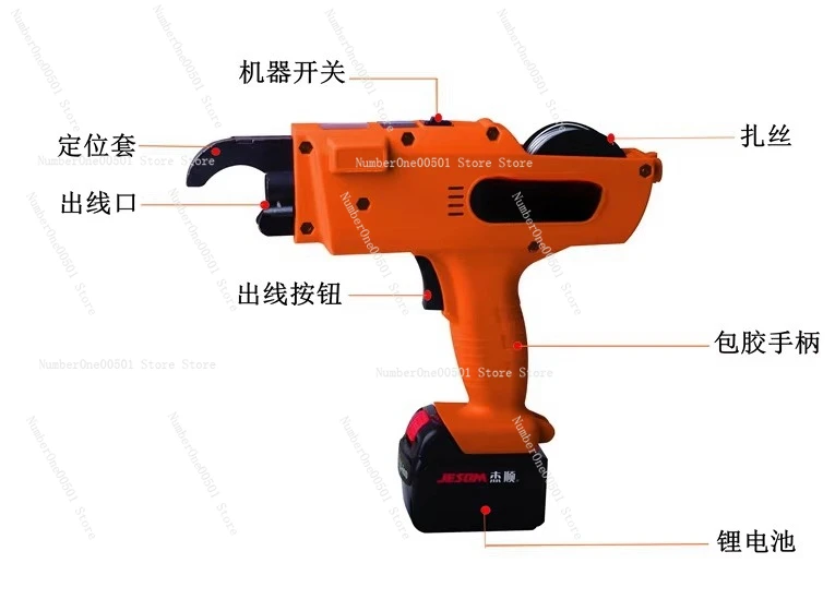 12 V Automatic 8-34MM Rebar Tier Cordless Rechargeable Tying Binding Machine Automatic Rebar Tying Wire
