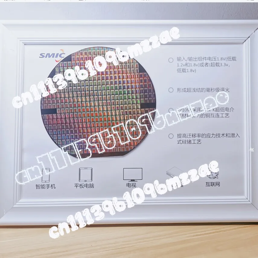 Wafer, Silicon Wafer Integrated Circuit CPU Chip IC Semiconductor CMOS Lithography Chip