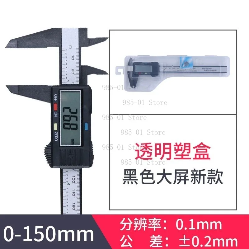 Digital Vernier Caliper Plastic Mini Electronic Measuring Ruler 0-150mm High Precision for Jewelry Handicraft