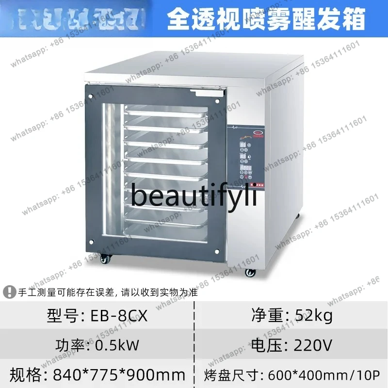 Commercial Full Perspective Spray Proofing Box Large Capacity Flour Proofing Bakery Shop Special