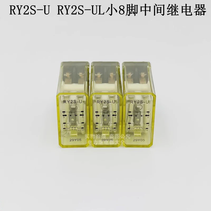 5PCS RY2S-U small intermediate relay RY2S-UL DC24V AC220V 12v AC24V 110V micro 8-pin relay two open and two closed