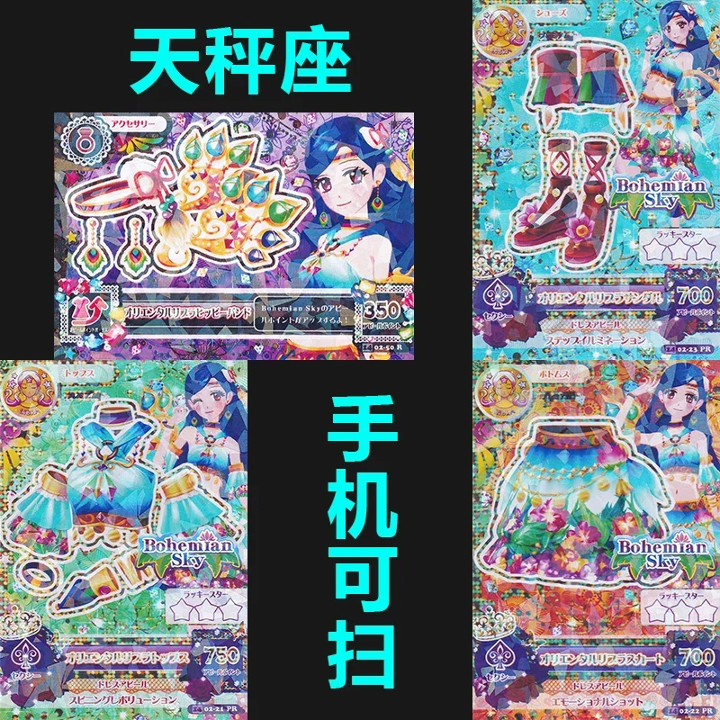 Scfa0b7d9df224c199a80c50728de8