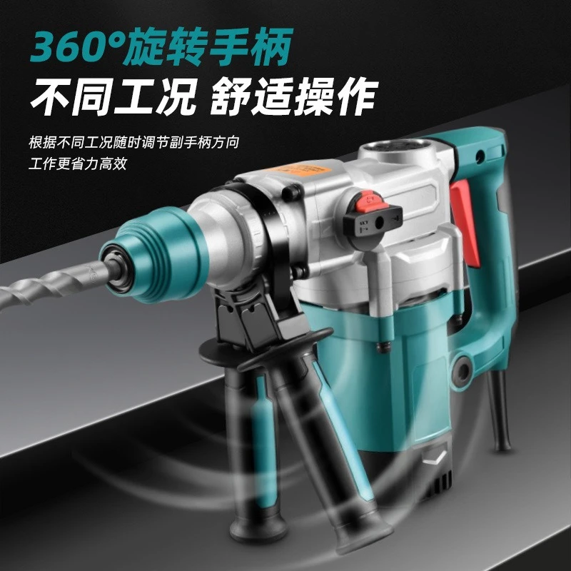 Multifunctional dual-purpose electric hammer high-power electric pickaxe concrete wall opening safety clutch industrial
