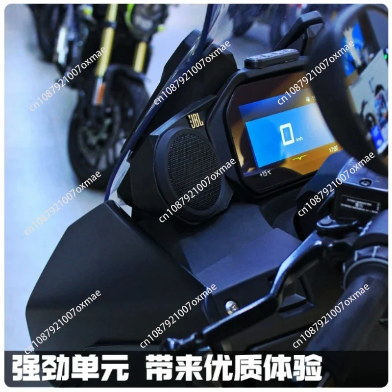 Suitable for BMW C400GT Modified Speakers, Motorcycle Bluetooth Subwoofer Waterproof Speakers