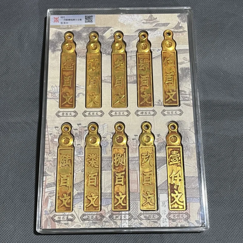 

Daming Gold Tongshuntai Money Brand Complete Set Ancient Coins Collection Southern Song Lin'an Money Brand Complete Set Antique