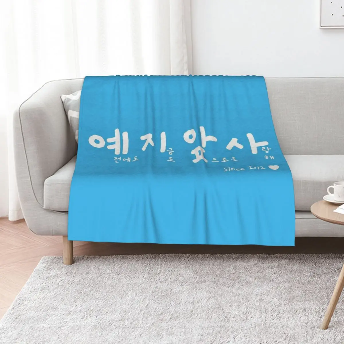 BTOB ???? YEJIAPSA past present future love with official color background Throw Blanket Sofa manga Thin Blankets