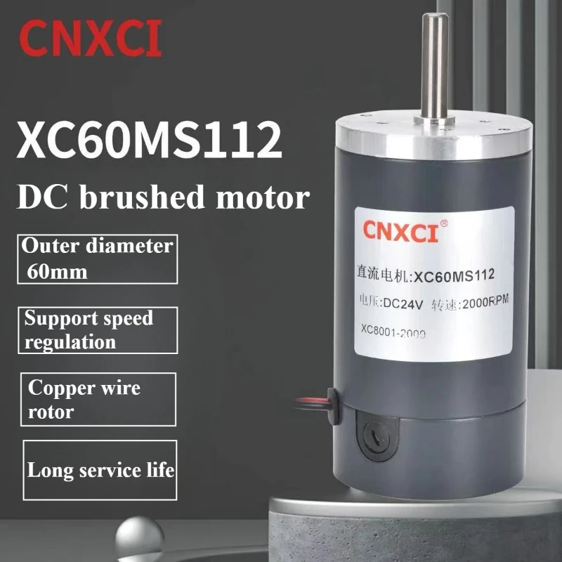 

XC60MS112/60 Вт высокоскоростной двигатель, щеточный двигатель постоянного тока, наружный диаметр 60 мм, сменная угольная щетка