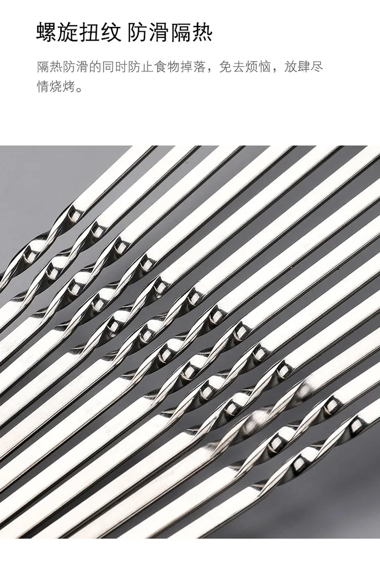 Picture 6: 304 stainless steel barbecue stick, flat stick, anti-scalding and heat-insulating mutton skewers, brazing sticks