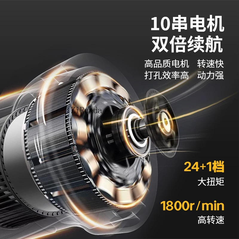 Brushless hand drill small lithium battery pistol drill multi-function charging power tool