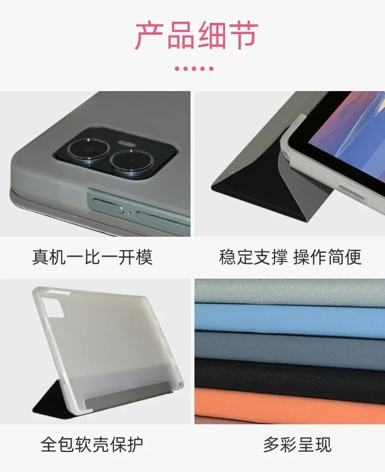 Coque souple en TPU avec support pour tablette PC, coque pour 10.1 patch, M50, M50HD, 2023 pouces, last M50pro