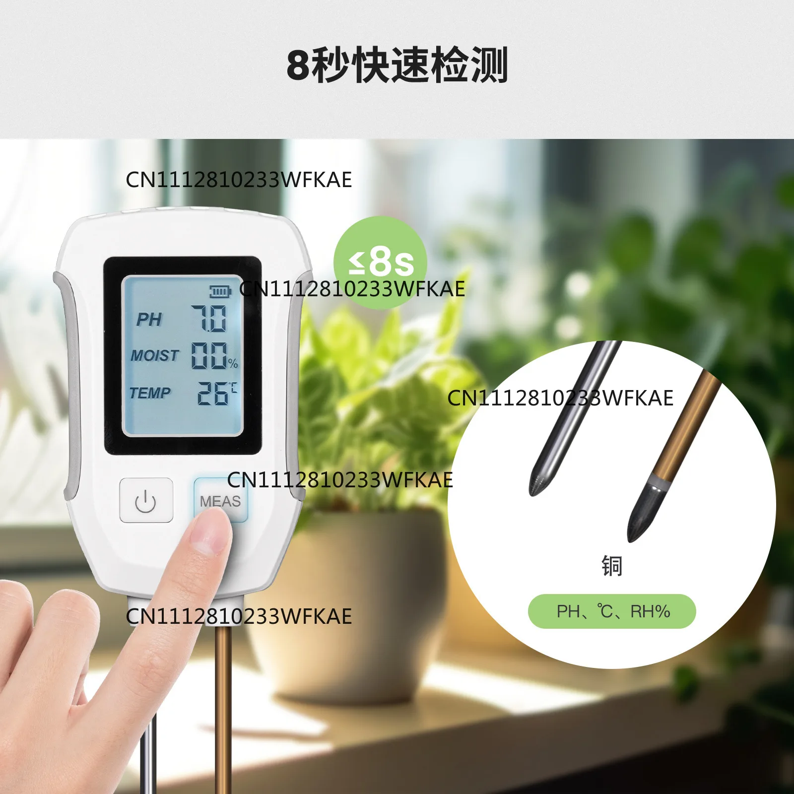 Double probe soil detector High precision ph pH digital display soil moisture horticulture potted planting tester