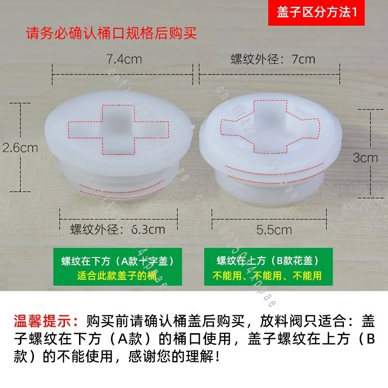 Switch Chemical Barrels Cross Cover Parts Nozzle Valve 200 L Plastic Bucket Angle Points Material Valve Drain Tap