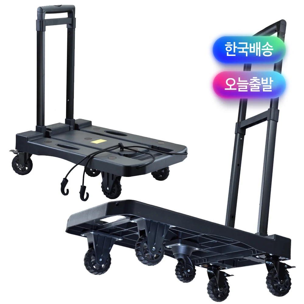 عربة تيتان القابلة للطي من نوع الفرامل، عربة يدوية خفيفة الوزن قابلة للطي مع عربة حامل حزام، جور ماج وير