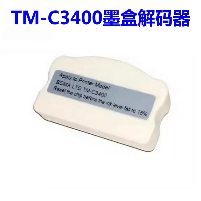

C3400 SJIC15P Cartridge Chip Resetter For EPSON ColorWorks / SecurColor C3400 -LT TM-C3400 u TM-C610 Inkjet Label Printer