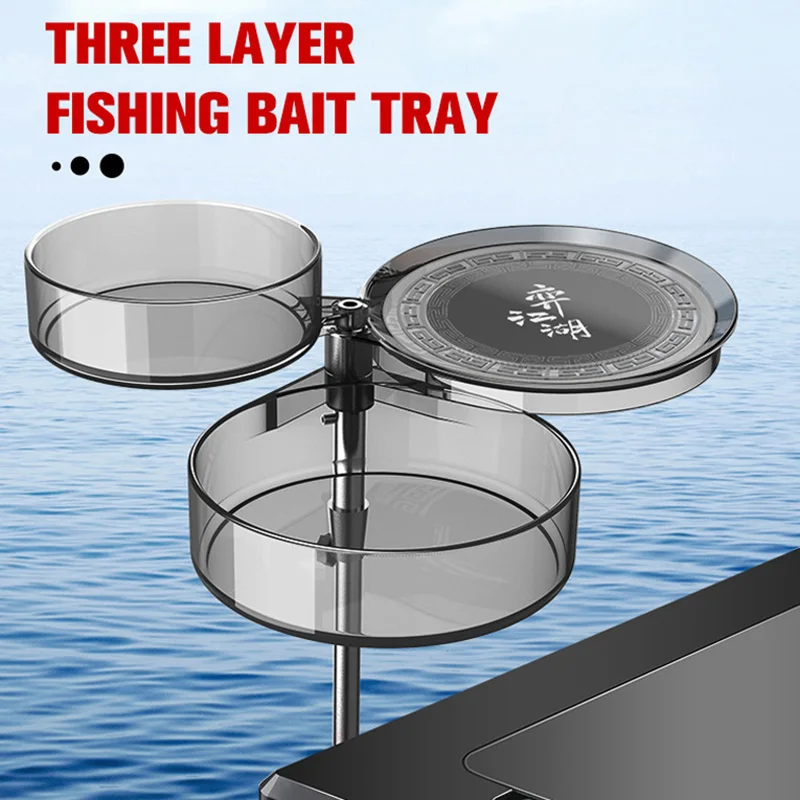 

Round Shape 3 layers Fishing Bait Tray Strong Magnetic Insert Pole for Fishing Chair Tool Box Accessories Pull Bait Tackle XA51G