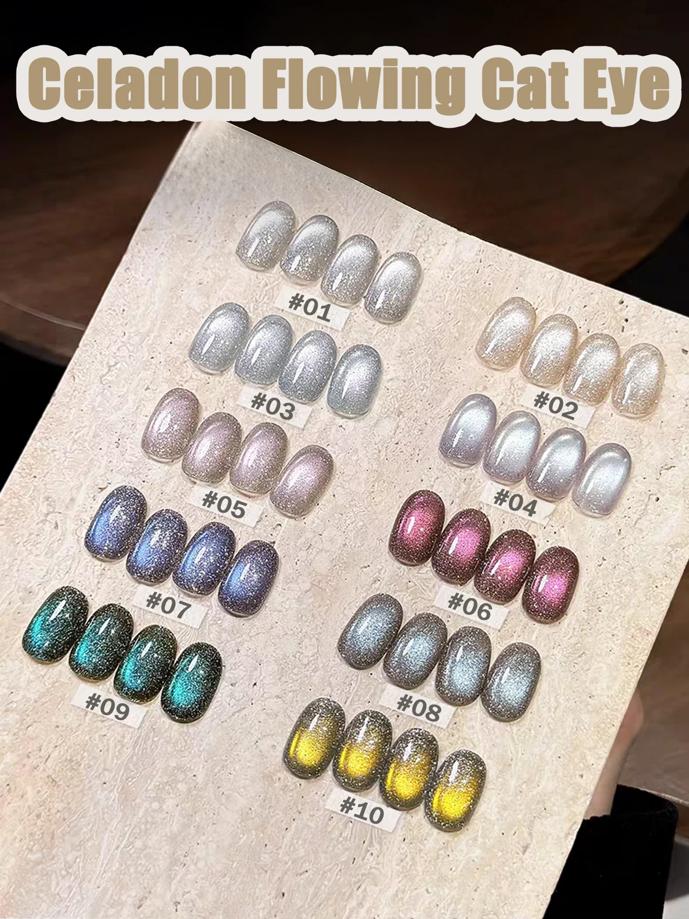 1-10 قطعة WS 2025 انفجار جديد فلاش كسر الماس الزجاج الخرز القط العين مسمار الفن سيلادون تدفق سلسلة القط العين هلام طلاء الأظافر