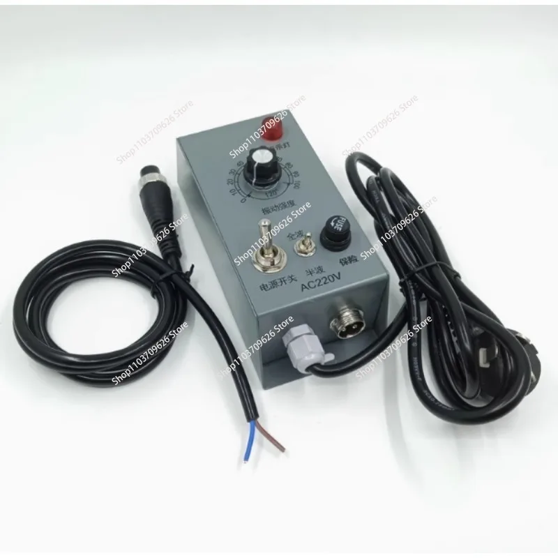 220V Iron Shell Vibration Plate Controller, Vibration Amplitude Regulator, Vibration Plate Speed Controller