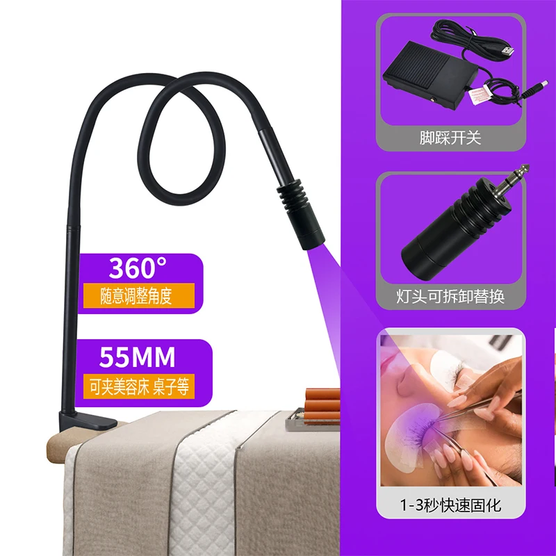 

10 Вт USB УФ-лампа для ресниц УФ-лампа для отверждения ресниц Настольная лампа с ножным переключателем Накладные ресницы Сушилка для ногтей Клей для прививки Быстроотверждаемый свет