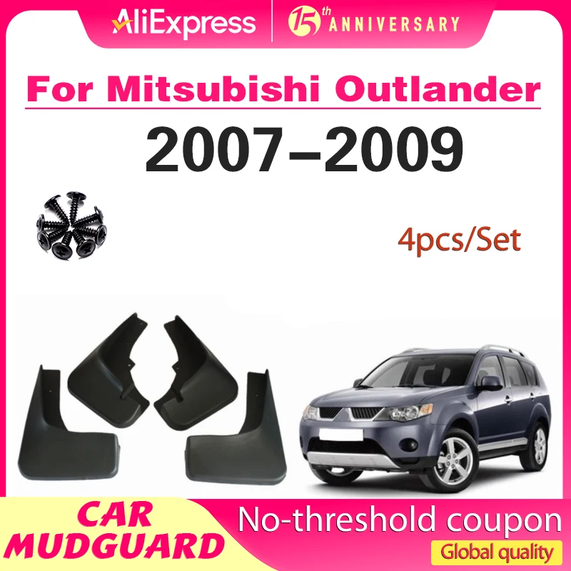 

Для Mitsubishi Outlander 2007 2008 2009, передние и задние автомобильные брызговики, брызговики, брызговики, брызговики, крыло