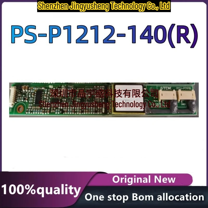 100% New Original PS-P1212-140(R) PCU-P121 PS-P1212-140R