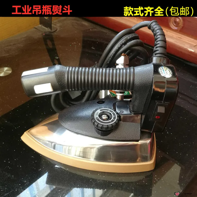 

Hong Yutian Bottle Type Hot Iron YT-300L Iron Bottle-Type Electric Heating Steam Iron For Clothing Industry