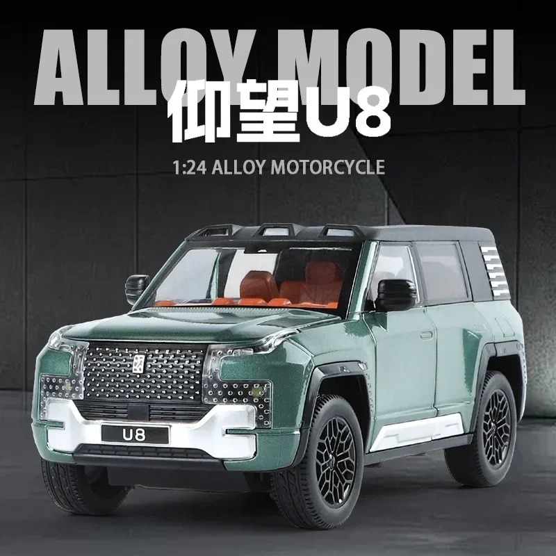 BYD LOOK UPAT U8 SUV Alliage Modèle de voiture moulé sous pression, Son et lumière, Dos côtelé, Jouet pour enfants, Affichage de la cheminée, Ornement, Cadeau pour enfants, 1:24