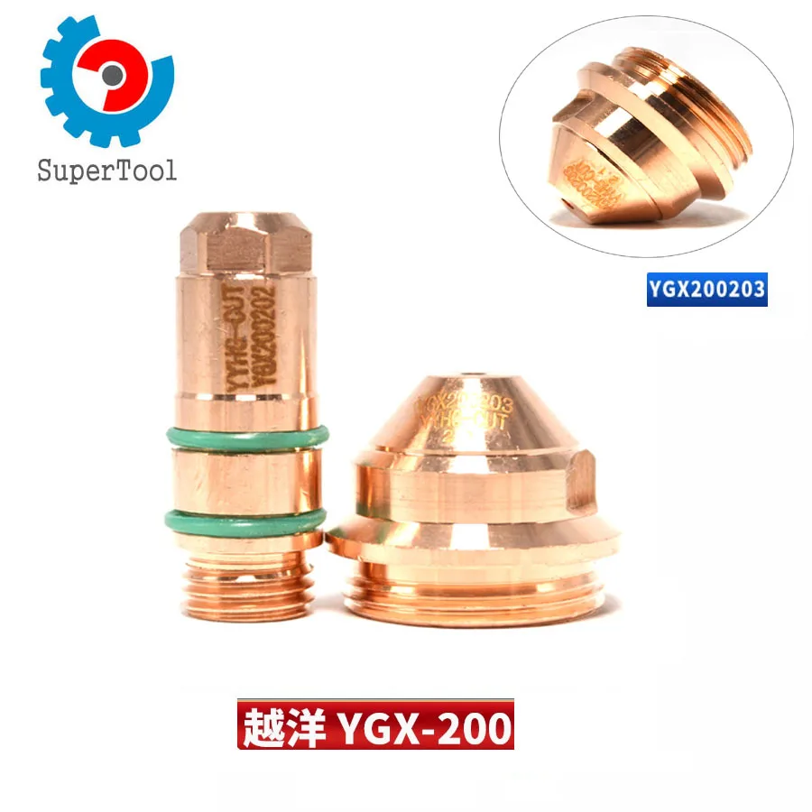 YueYang YGX200 5/10pcs Plasma Fine Cutting Nozzle Gun Wire Nozzle 200203 1.5mm1.8mm 2.1mm 2.3mm 2.5mm 2.8mm LGK200 Nozzle