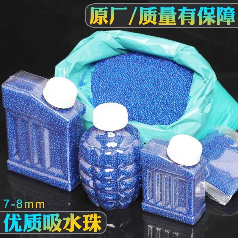 ลูกบอลน้ำ A50000PCS ลูกกระสุนน้ำ ของเล่นเด็ก ลูกบอลน้ำคริสตัล ของเล่นเด็ก ของเล่นระเบิดน้ำ