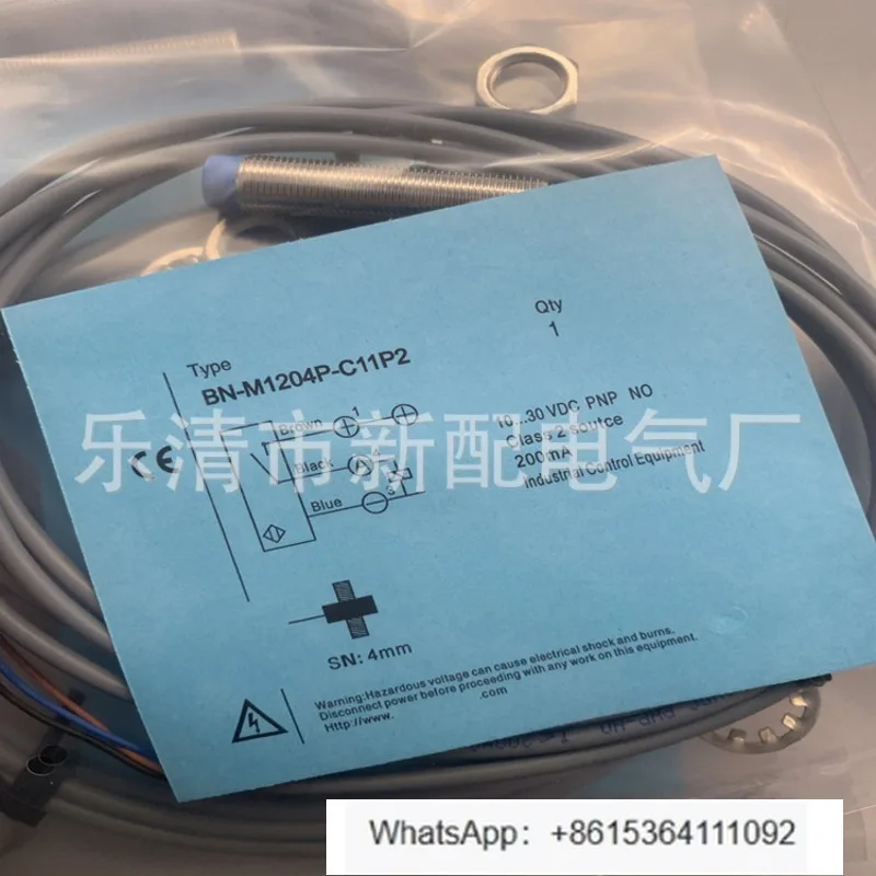 BN-M1208P-C21P2 Ind…