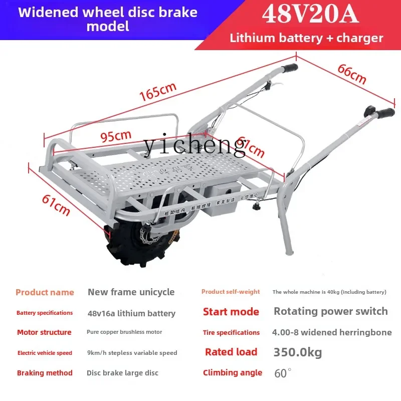 ZC agricultural electric unicycle hand push chicken bus lithium battery climbing mountain transport single wheel trolley