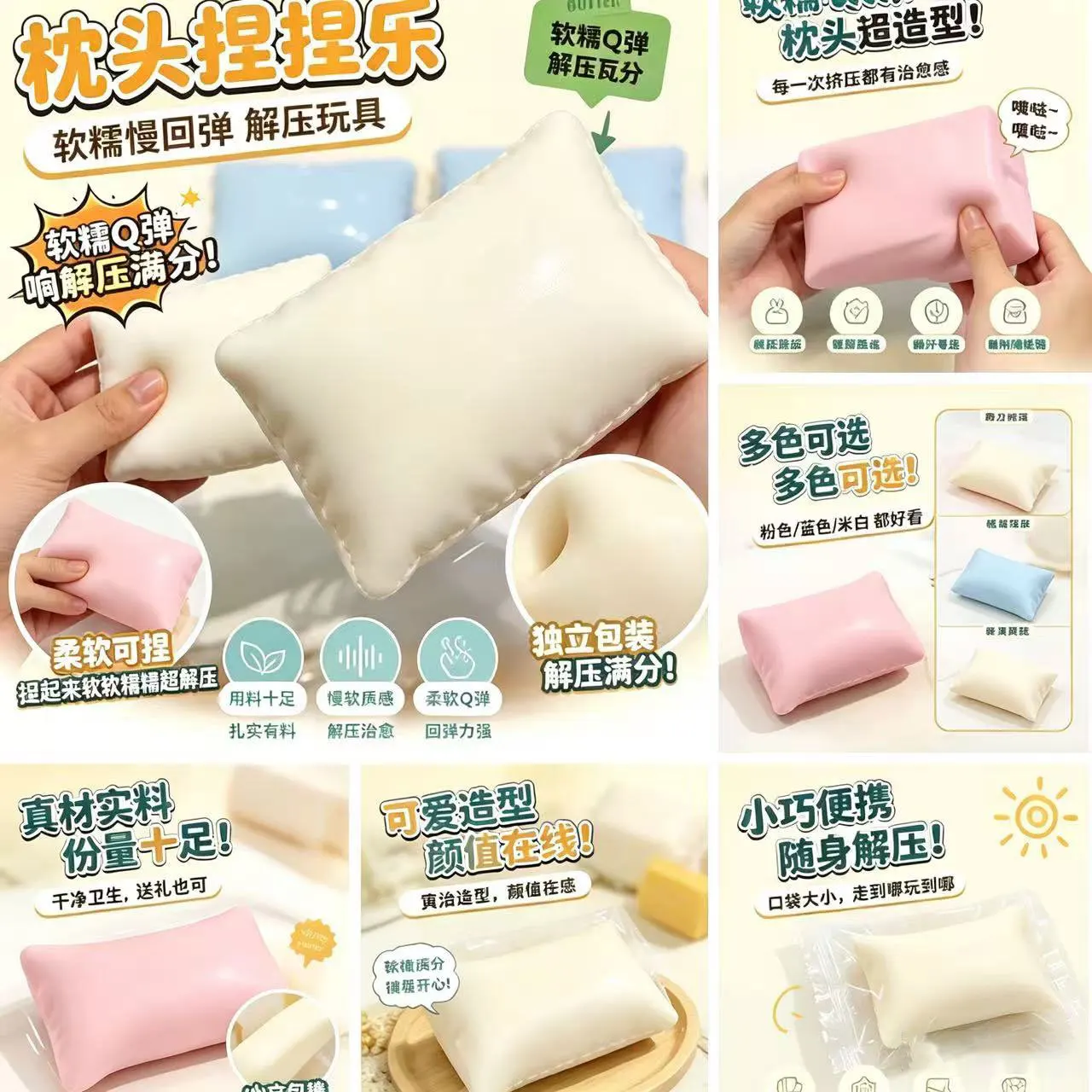 Simulation Pillow Squishy Toy Slow Rebound TPR Stress Relief Decompression Building Blocks Squeeze Creative Toy for Kids Adults