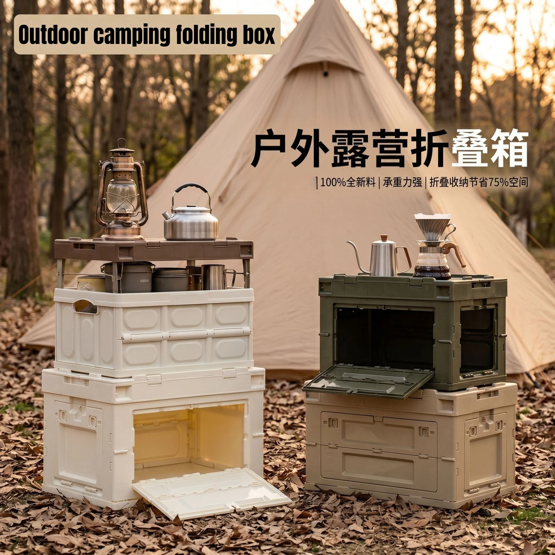Collapsible Camping Storage Box Folding Organizer Container for Outdoor Picnic Car Trunk Supplies
